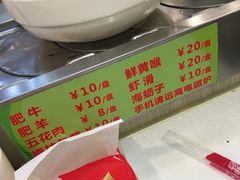 -就这家旋转小火锅(西安路罗斯福店)