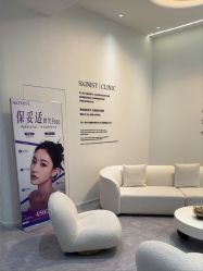 -SKINIST丽铂医疗美容