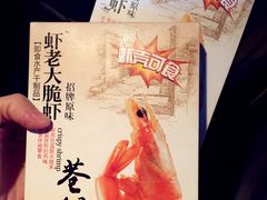 -水一方现烤鱿鱼丝大连特产(高新苏宁百货店)