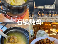 -崂山水果园农家宴(泉水鸡店)