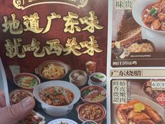 -西关味(大卫城店)