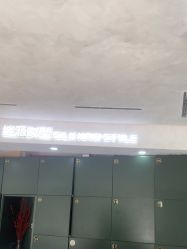 -丝源发型