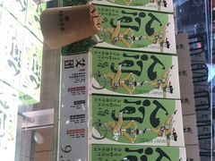 -泸溪河桃酥(凯德MALL太阳宫店)