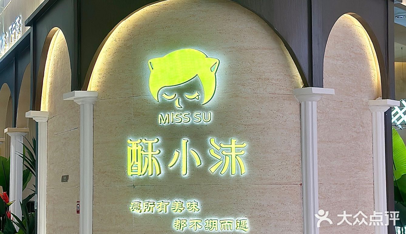 想你的风吹到了城市客厅📍珠海🥹