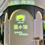 想你的风吹到了城市客厅📍珠海🥹