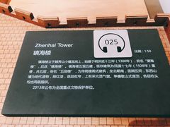 -广州市城市规划展览中心