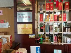-鸿运酒楼