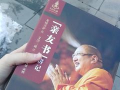 -护国法轮寺