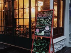 治愈系甜品&nbsp;The&nbsp;Soothing&nbsp;Dessert-治愈系甜品The Soothing Dessert(科海大楼店)
