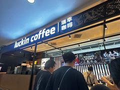 -瑞幸咖啡(第一城店)