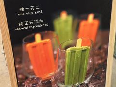 菜单-GOGO Plate(成都太古里店)