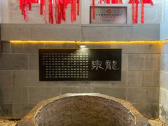 -观唐（国际）度假村温泉