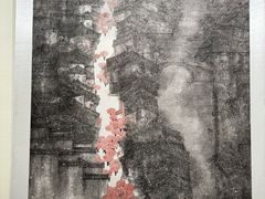 -陕西省美术博物馆