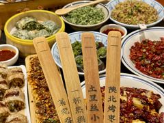-福苗小骆驼烧烤(大唐不夜城店)