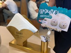 -马凯餐厅(长椿街店)
