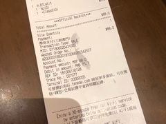 账单-星巴克(北京西站5号候车室)
