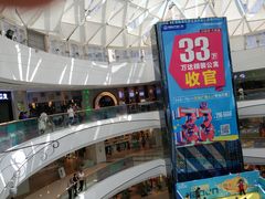 -万达广场(马鞍山太白路店)