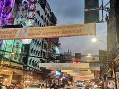 -唐人街(耀华力路)