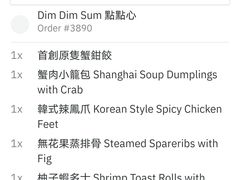 -点点心点心专门店(旺角店)