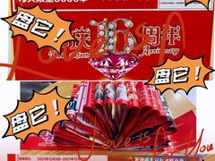 -友谊新天地广场(金街店)