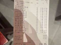 -李炮称盘麻辣烫(无锡荟聚店)