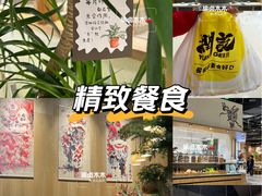 -润记·广东餐馆(苏州中心店)