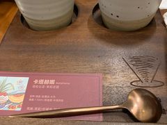 -Again Coffee Roaster(香蜜湖店)