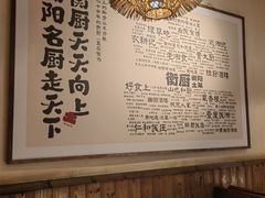 -衡厨·衡阳土菜(中南店)