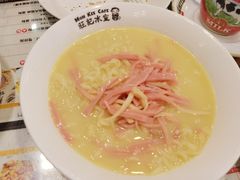 鲍鱼火腿丝鲜忌廉鸡汤面-旺记冰室(九龙中心大厦店)