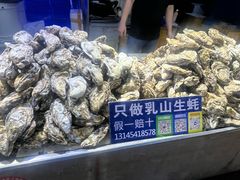 -济南海鲜大市场
