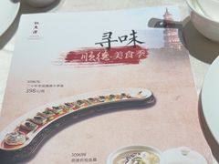-红鱼湾餐厅(国际大厦店)