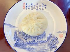 -草包包子铺1937(普利街店)