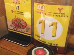 -云晓光头烧烤吧(德平路店)