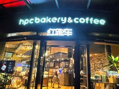 门面-红跑车(朝晖店)