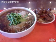 201012042220-王興記(中山路店)
