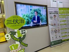 -通透堂中医·精准推拿(旗舰店)
