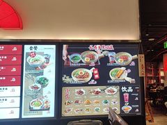 -和府捞面(东直门银座店)