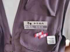 -谷牛日式烤肉(宝山U天地店)