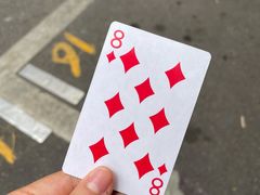 -蓉城西二道无名冒菜(西二道街店)