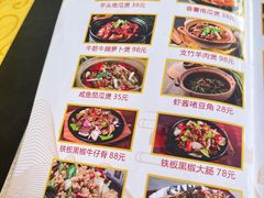 -大石鼓山庄·珠海第一烧猪