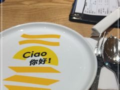 -菲滋意式餐厅(西湖文化广场店)
