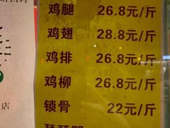 -德盛炸鸡腿(大沽南路店)