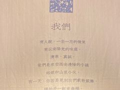 -一坐一忘云南菜(嘉里中心店)