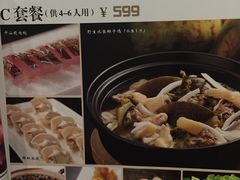 -百年果林椰子鸡(中洲店)