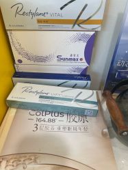 -海涛医疗美容·面部抗衰·注射美鼻