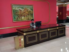 -北京九华山庄会展酒店