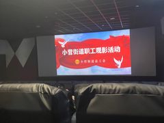 -至潮影城(庆春路锦和大厦店)