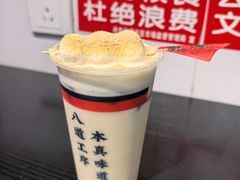 -半仙豆夫(安东老街店)