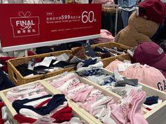 -GAP(王府井奥莱·香江小镇店)