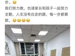 -弈海围棋学堂(夕照寺校区)